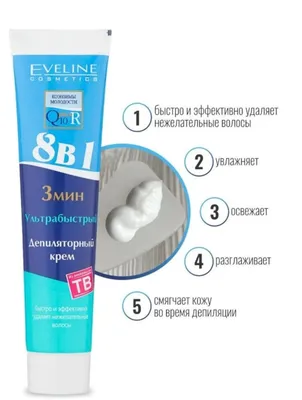 Депиляционный крем Eveline 1