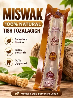 Misvok miswak siwak tabiiy tish tozalagich 1 dona 1