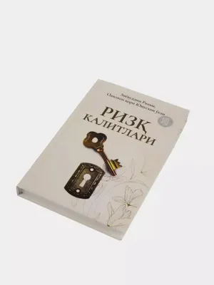 клиент 1