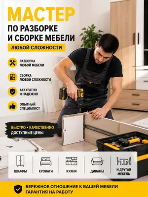 Мебельщики, переезды , упаковка , грузчики , газель