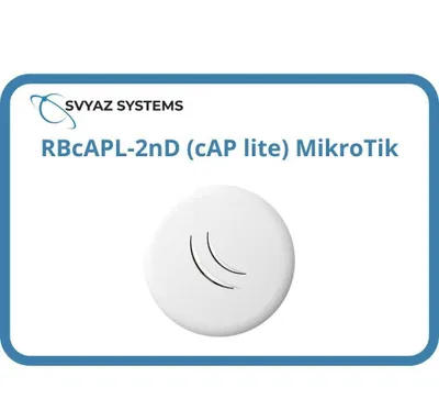 MikroTik RBcAPL-2nD (cAP lite) Маршрутизатор