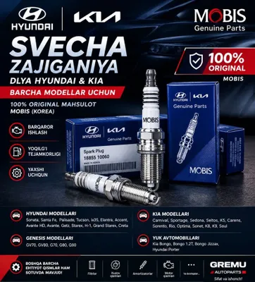 Свечи для Hyundai Kia: K5, Sonata 2.0/2.5, Sorento, Sonet, K9, K8 1