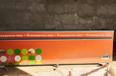 Бухара, Ромитан: срочно продаётся морозильник! 1