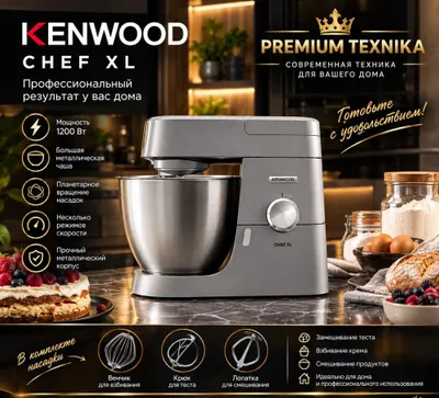 KENWOOD KVL4100S oshxona mashinasi