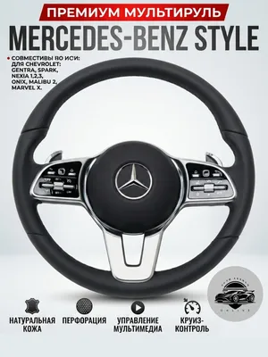 Mercedes GL avtomobil rulı Tiptronic, charmli 1