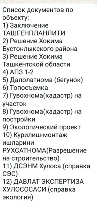 Продам под строительство 1