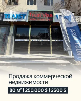 Аренда помещение 100 м², Яккасарайский · ID 160 1