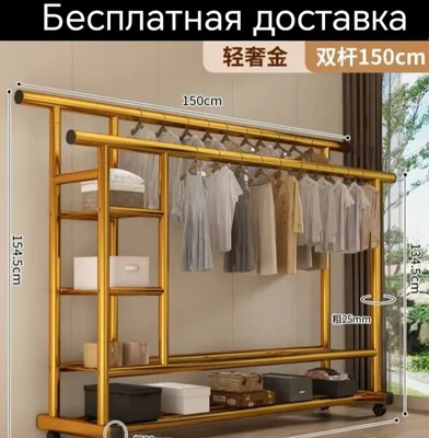 Garderob veshalka vishilka Гардеробная вешалка вишилка напольный доста 1