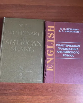Amerika slengi lug‘ati 1