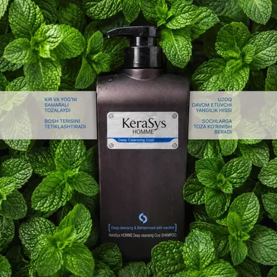 Шампунь Kerasys — идеальный вариант для мужчин 1