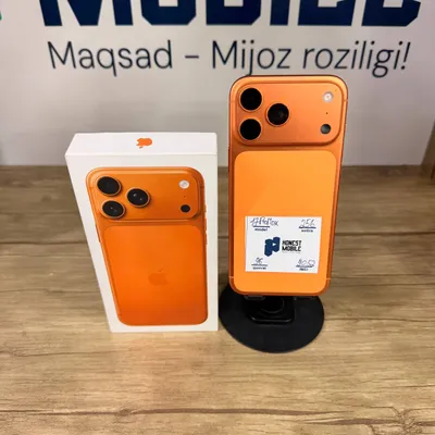 iPhone 17 Pro Max