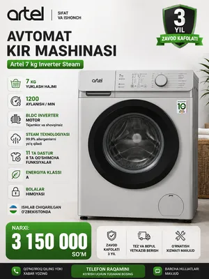 Стиральная машина Artel WF70O3012D00, 7 кг, новая