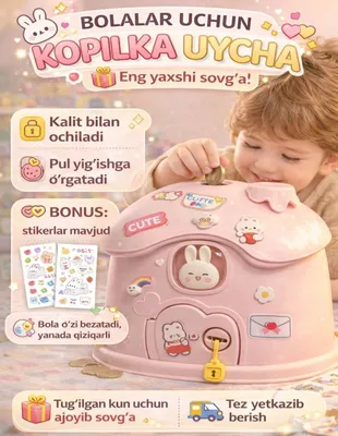 kopilka