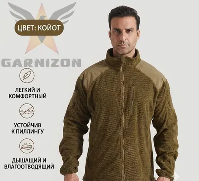 Amercan flis jacket 1