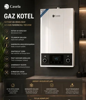 Casela Котел Оптом Двухконтурный газовый Кател! Гарантия