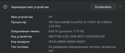 HP Notebook 250H 1