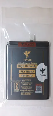 BN63 Xiaomi Redmi 10 / 10 Prime Battery 4840 mAh 1