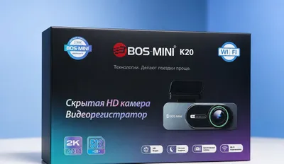 Видеорегистратор BOS-MINI K20 - компактный дизайн + 2к съёмка