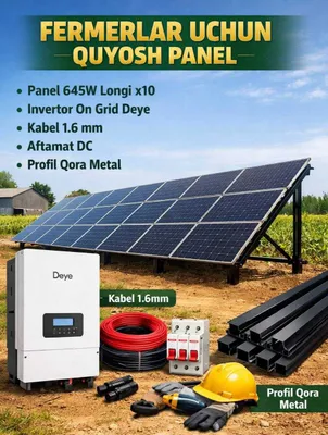 солнечные ПАНЕЛЬ фермер 1kW | quyosh panel fermer xo'jaligi 1 kw