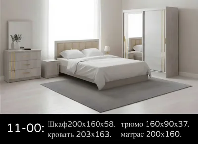 Спальный гарнитур, спальный комплект, yotoqxona toplami 1
