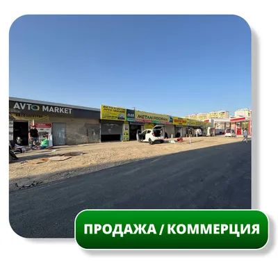 Tijorat ko‘chmas mulki sotiladi: 6,3 sotix, 213 m², Kuylyuk-7 1