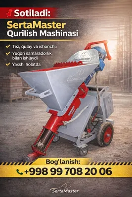 Продаётся быстро, по договорённости 1