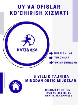 Uy ko'chirish xizmati. переезд pereyezd Buni , home moveng 1