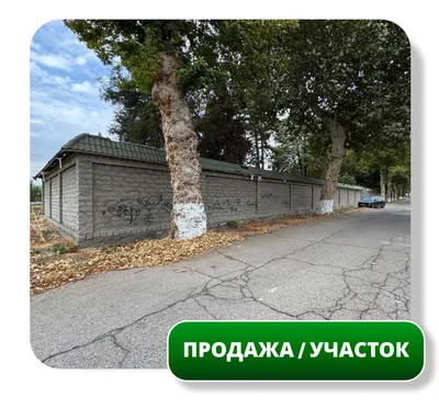 Продаётся Земельный Участок 72 сотки, Политотдел 1