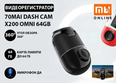 Видеорегистратор 70mai Dash Cam X200 Omni 64GB (EU, черный) 1