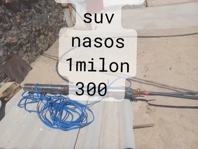 Водяной насос 1