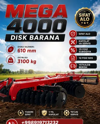 Mega disk baranalari 1