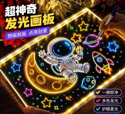 Рисования увлекательная развивающая LED-игрушка для детей 1