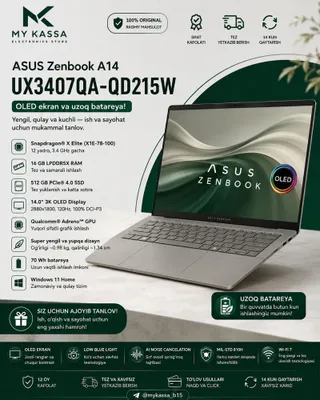 Asus Zenbook A14 UX3407QA-QD215W • Dastavka • New