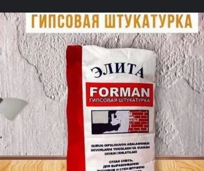 Elita Rodbant по оптовым ценам 1
