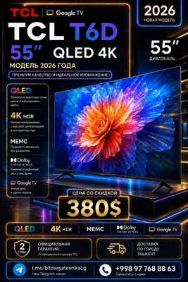 TCL55T6D televizori