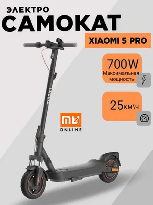 Электросамокат, Скутер электро samokat Mi Scooter 5 Pro, 100% ОРИГИНАЛ 1
