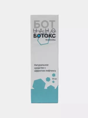 Крем Nano Botox для лица | крем для женщин 1