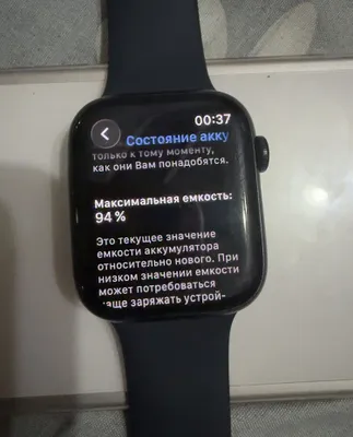 Apple Watch 8 45 mm, 94%, ideal holatda 1