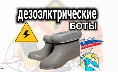 Dielektrik etiklar