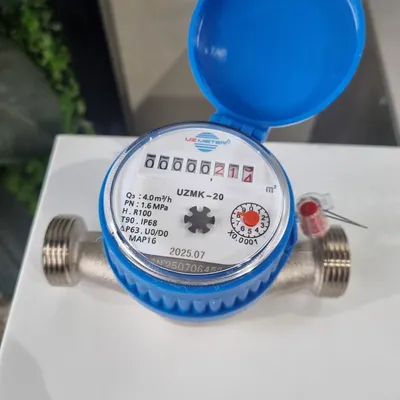 Uzmeter счётчик водяной DN20 1