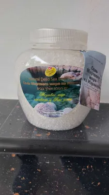 Натуральный соль Мертвого моря(Израиль), 550 гр. 1