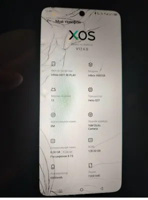 Infinix Note 30 Play 1