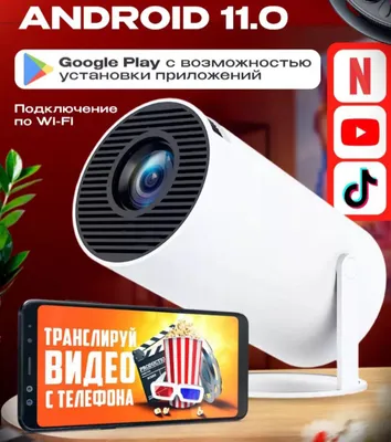 Proyektor sotaman. 1