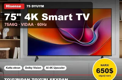 Телевизор 75 дюймов Hisense 75A6Q 4K Smart — цена с завода 1