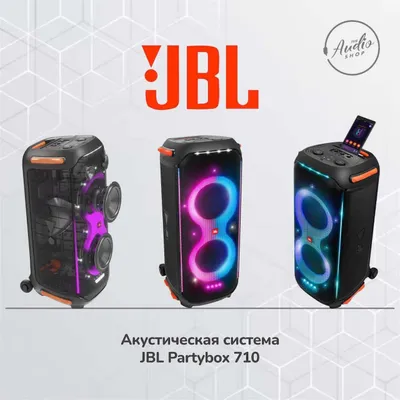 Мощная акустическая система JBL Partybox 710 1