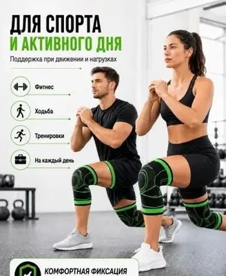 Tiz bandaji yana sotuvda