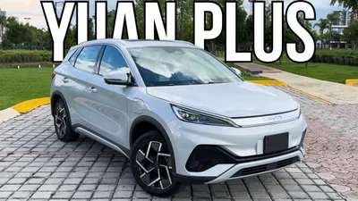 BYD Yuan plus 510 км, 4 места 1