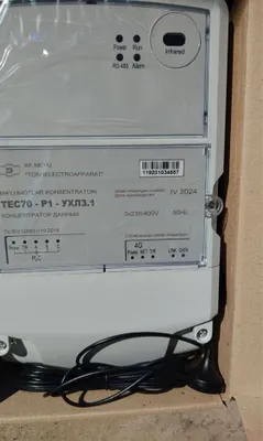 концентратор те73 те71 учун