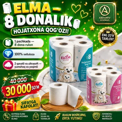 Туалетная бумага Elma, 8 рулонов, 2 слоя, ультрамягкая 1
