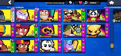 Brawl Stars akkaunti 1
